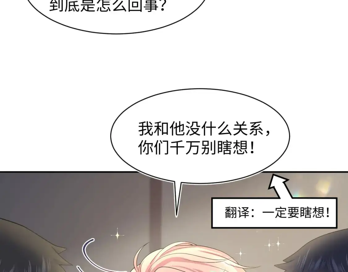 259 三天没手机的痛48