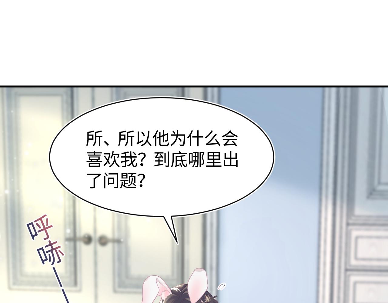 第86话 卓申的告白28