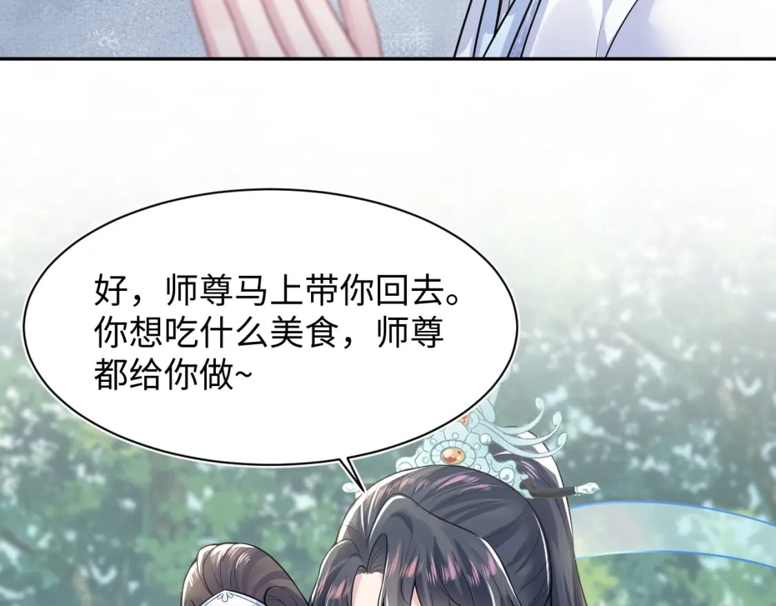 第197话 决裂30