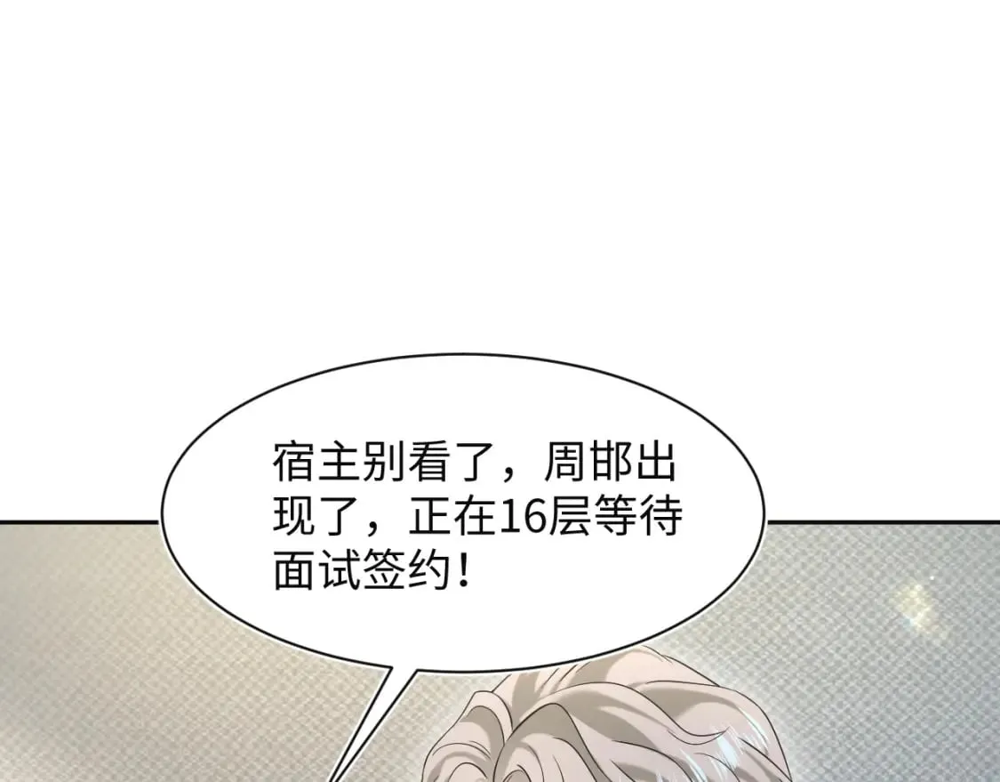 277 我只是不想你不高兴51