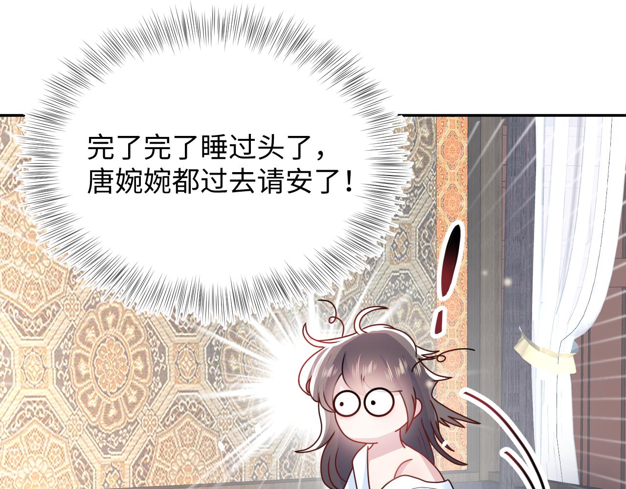 第57话 有趣的御马体验7