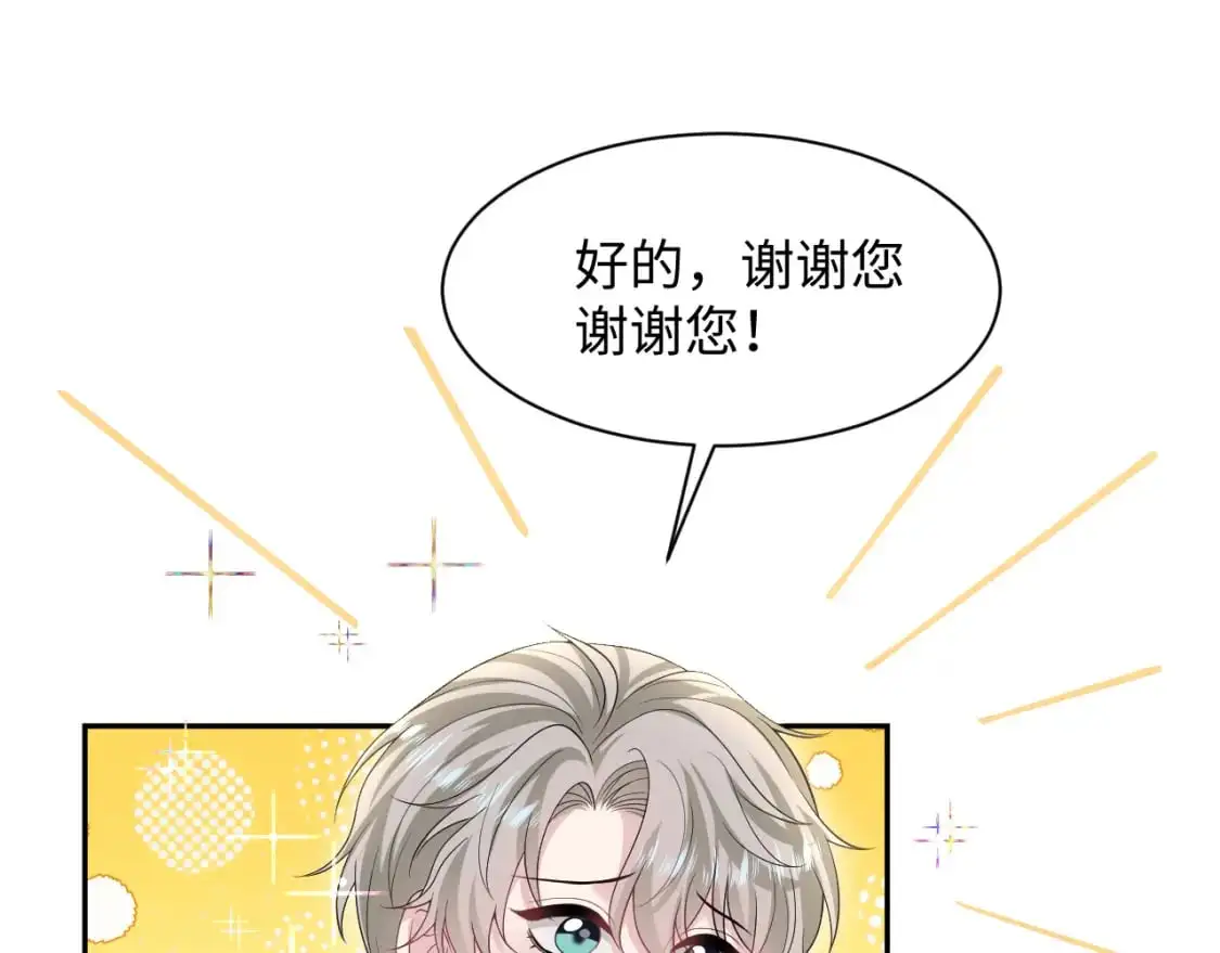 268 跟你说个秘密52