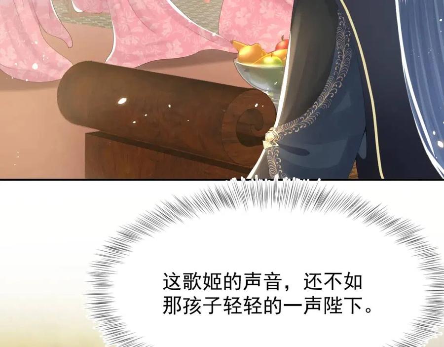 第35话 剧情发展过快11