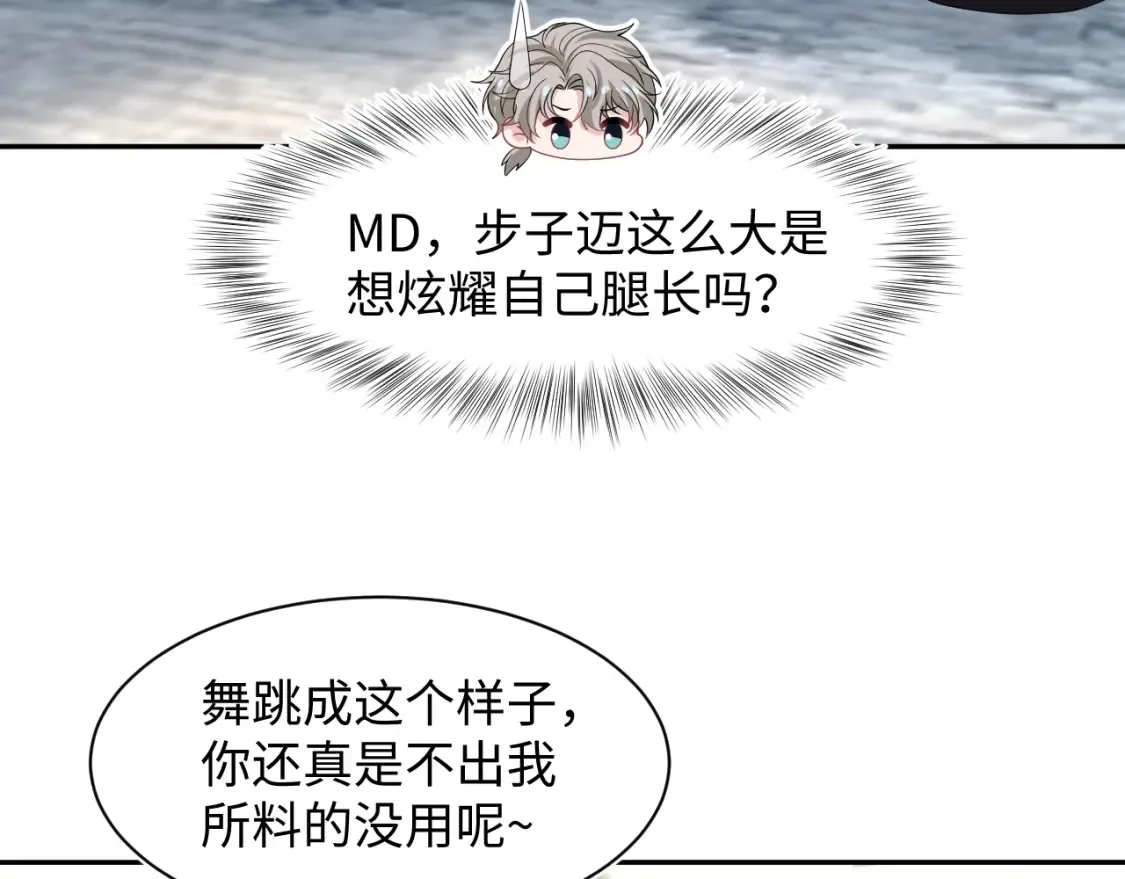290 跳支舞20