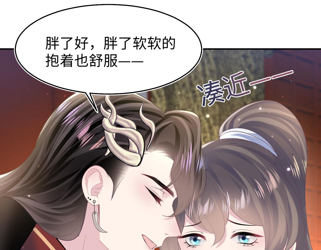第99话病娇教主34