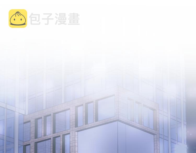 第16话 学长登场 长留吃醋！4