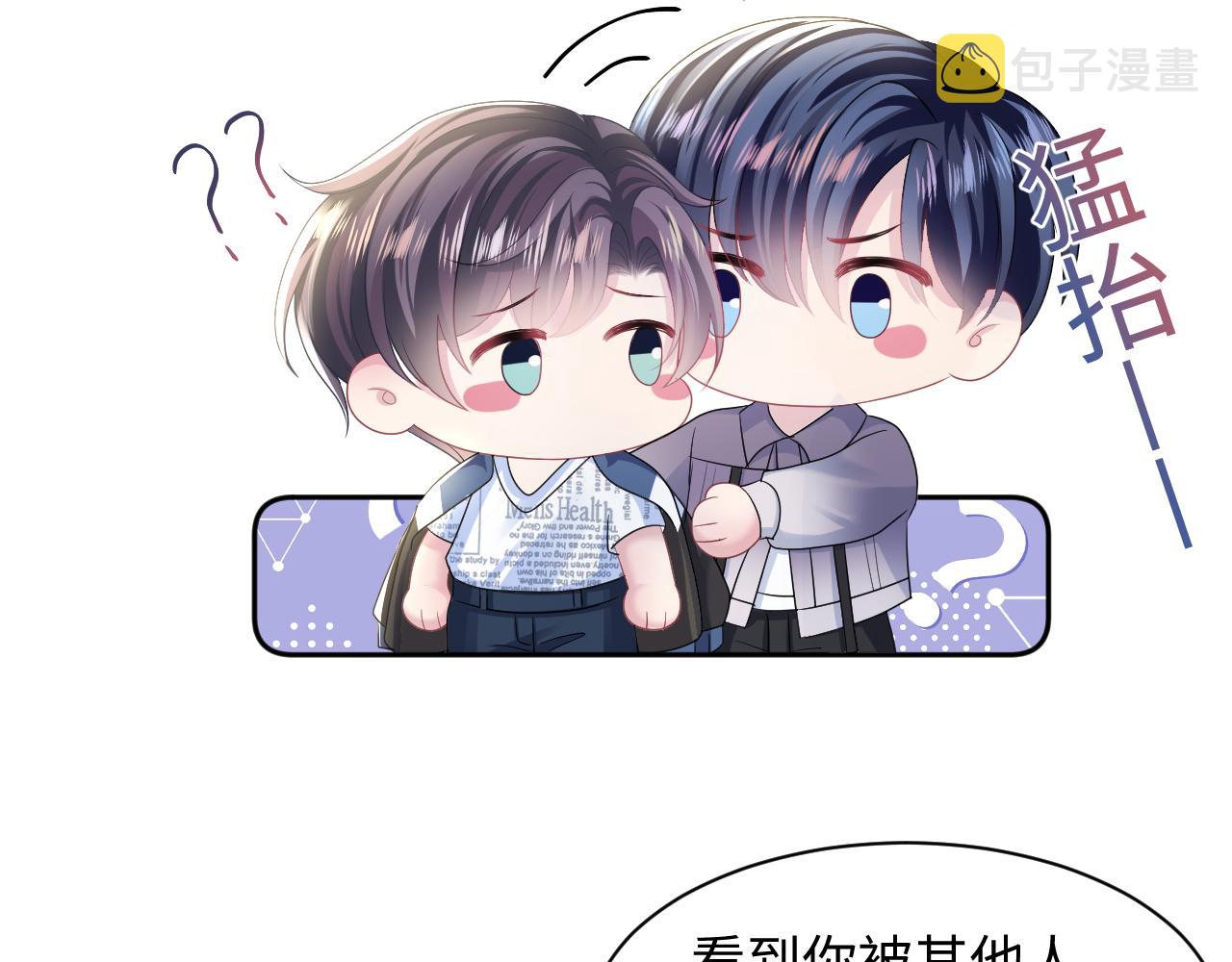 第130话 绿茶虞白莲的较量8