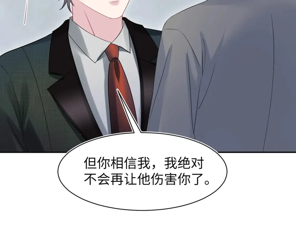 287 我真的不想失去38