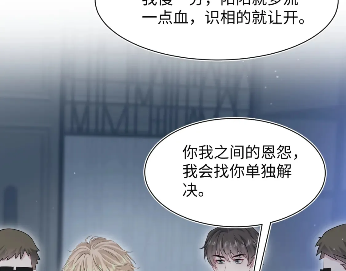 287 我真的不想失去19