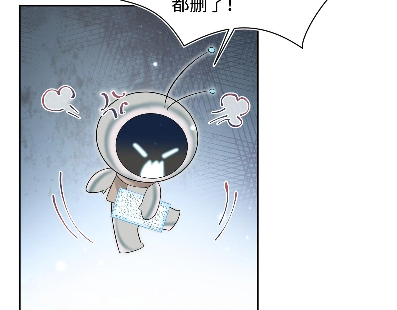 第164话 “职场霸凌”9