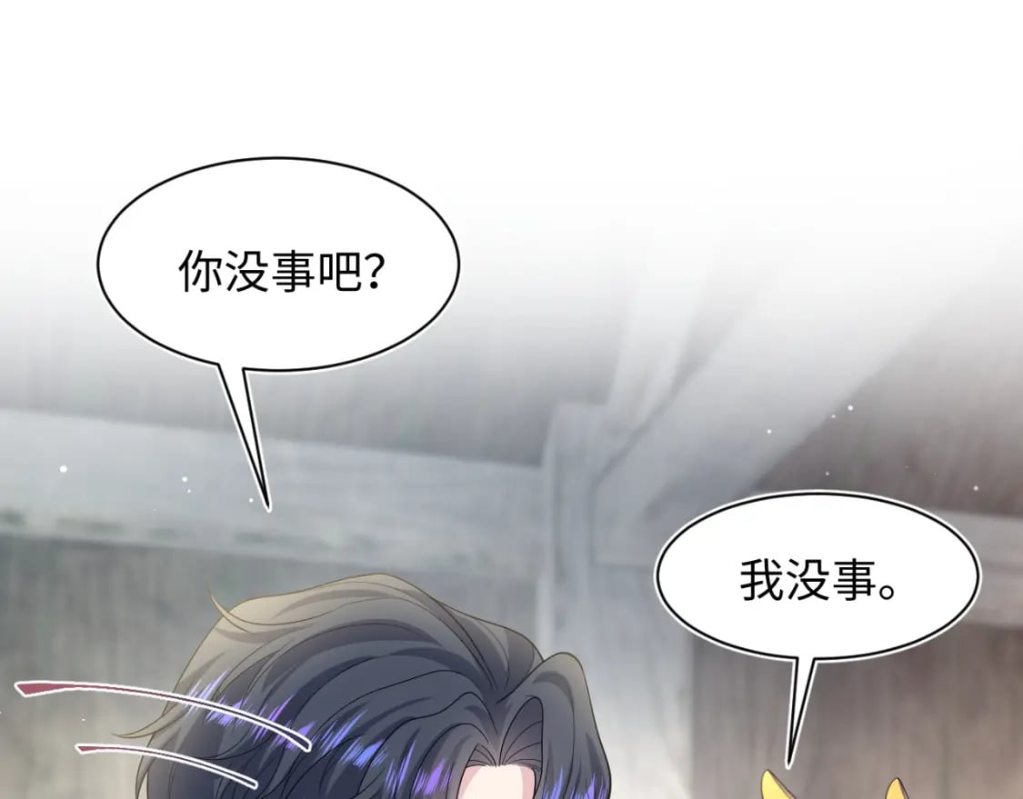 242 双向奔赴的病情51