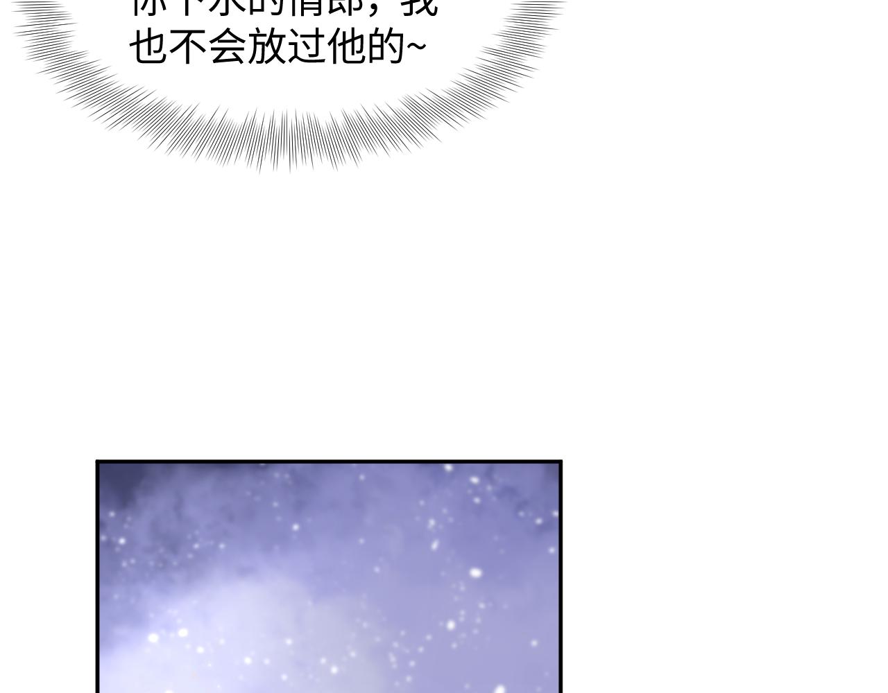 第104话教主的投喂92