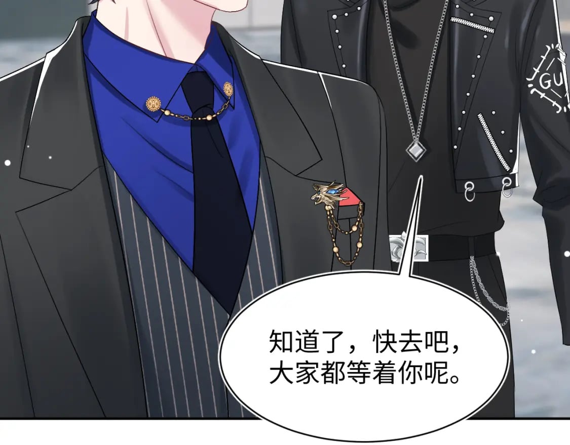 第212话 被迫吸血？16