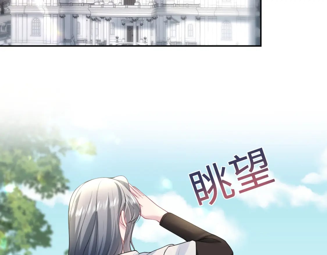 227黑暗神终于现身了！84