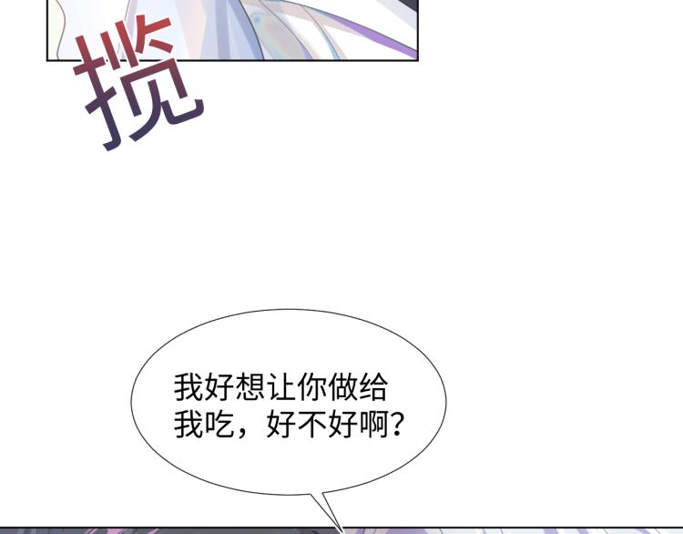 第4话 猎物总会上钩20