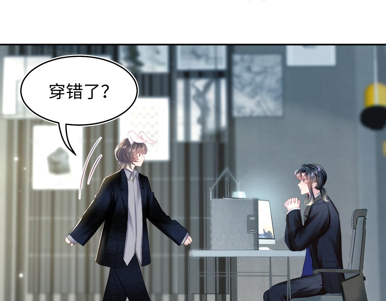 第84话 情感调味剂~71