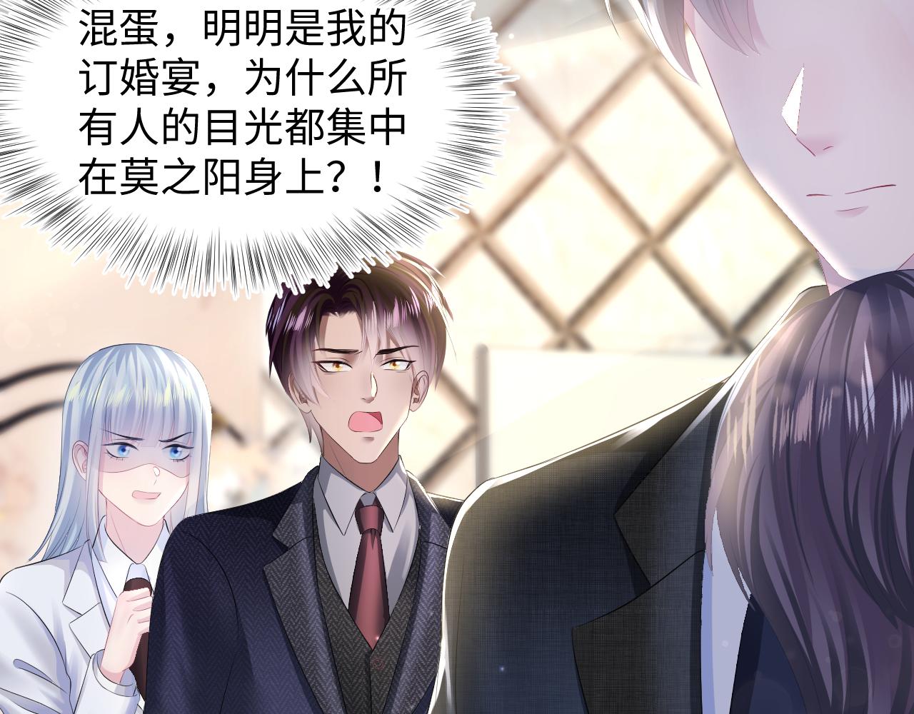第137话 我要当爹啦？！83