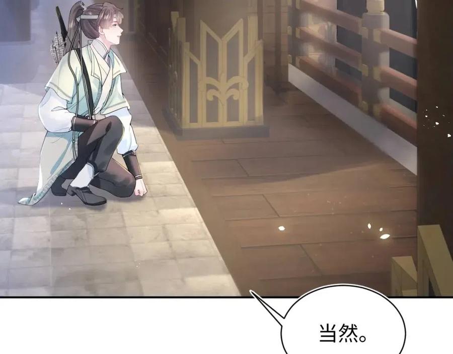 第31话 不知所措的心动64