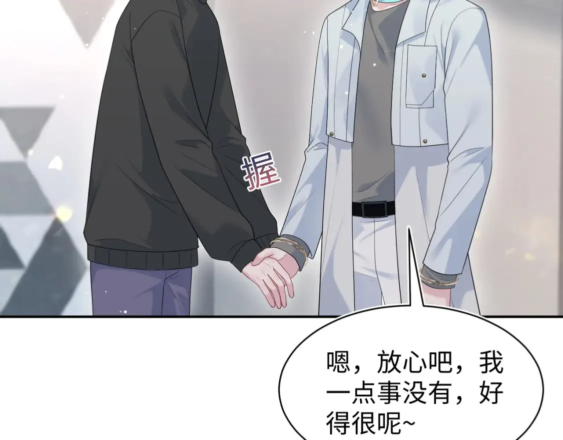 288 我只是路过的54