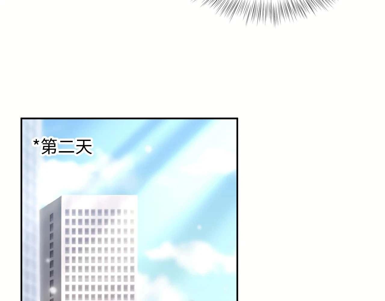 第159话 与你纠缠53