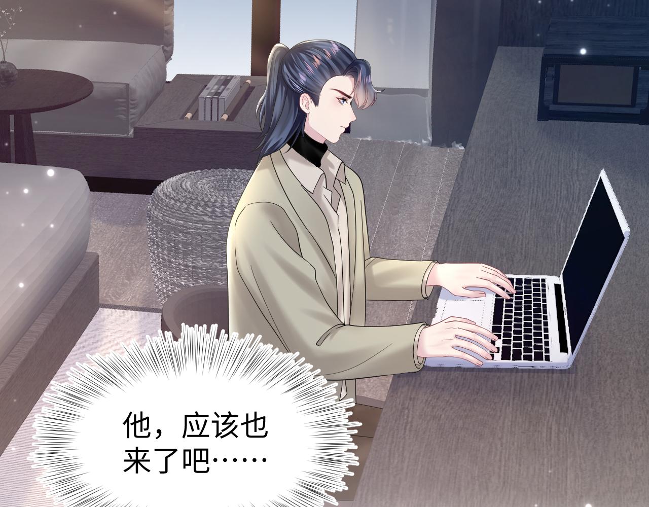 第154话 可爱小编辑和高冷人气作家30