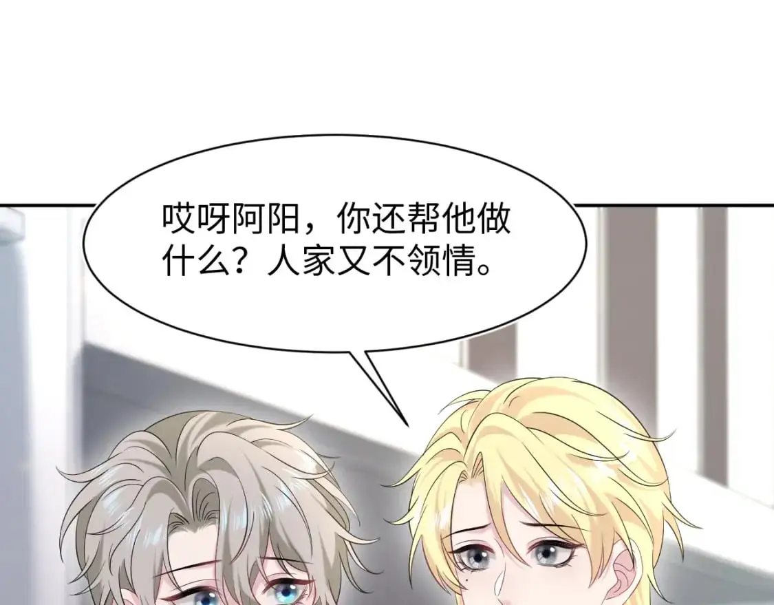 254（加更） 无事献殷勤17