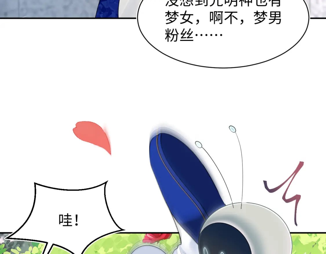 233花园里没人看见36