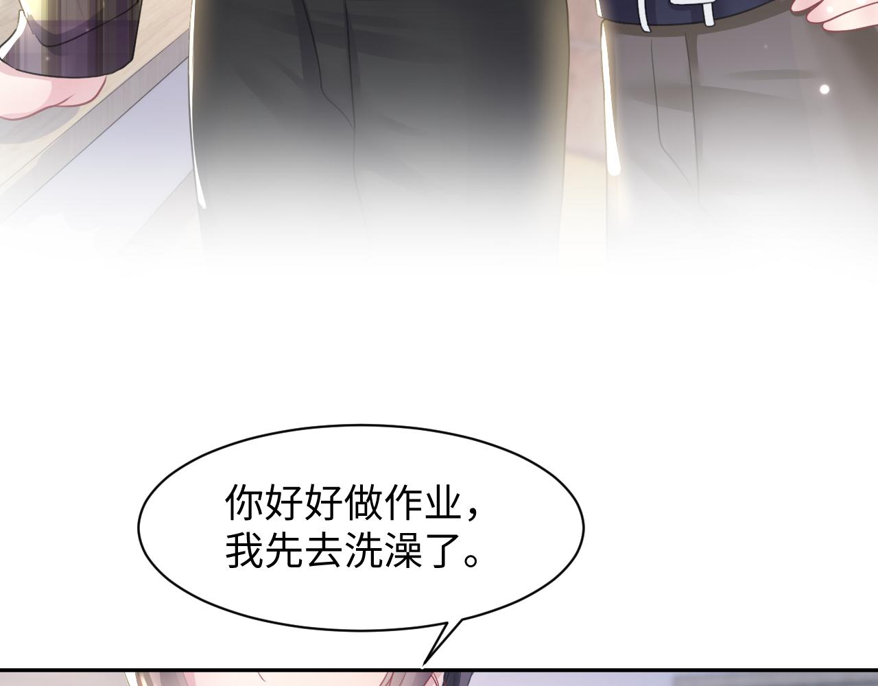第120话 校霸阳阳103