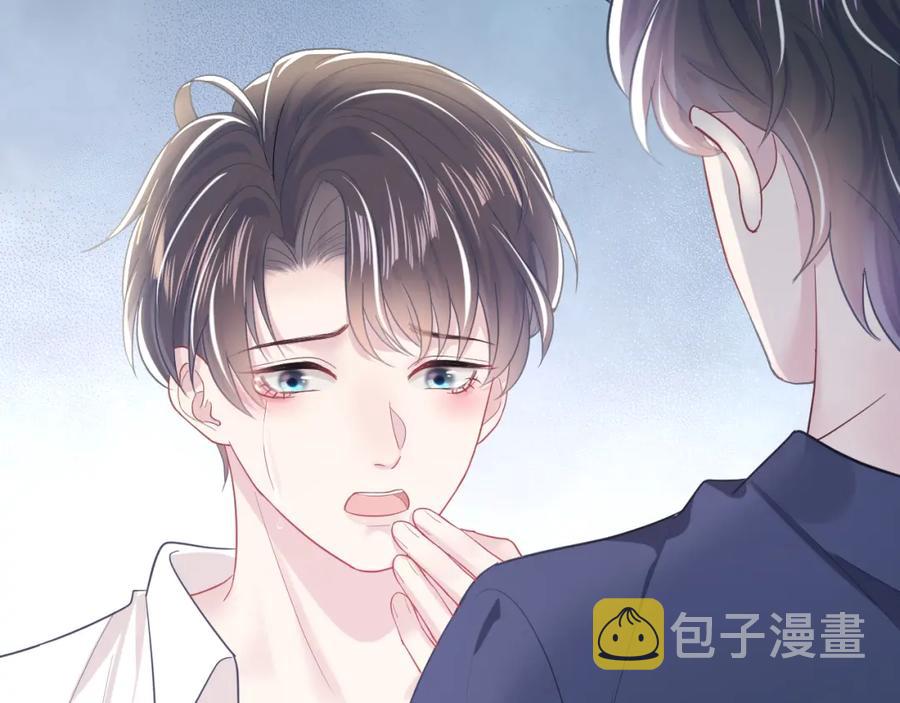第10话 高手过招?!89