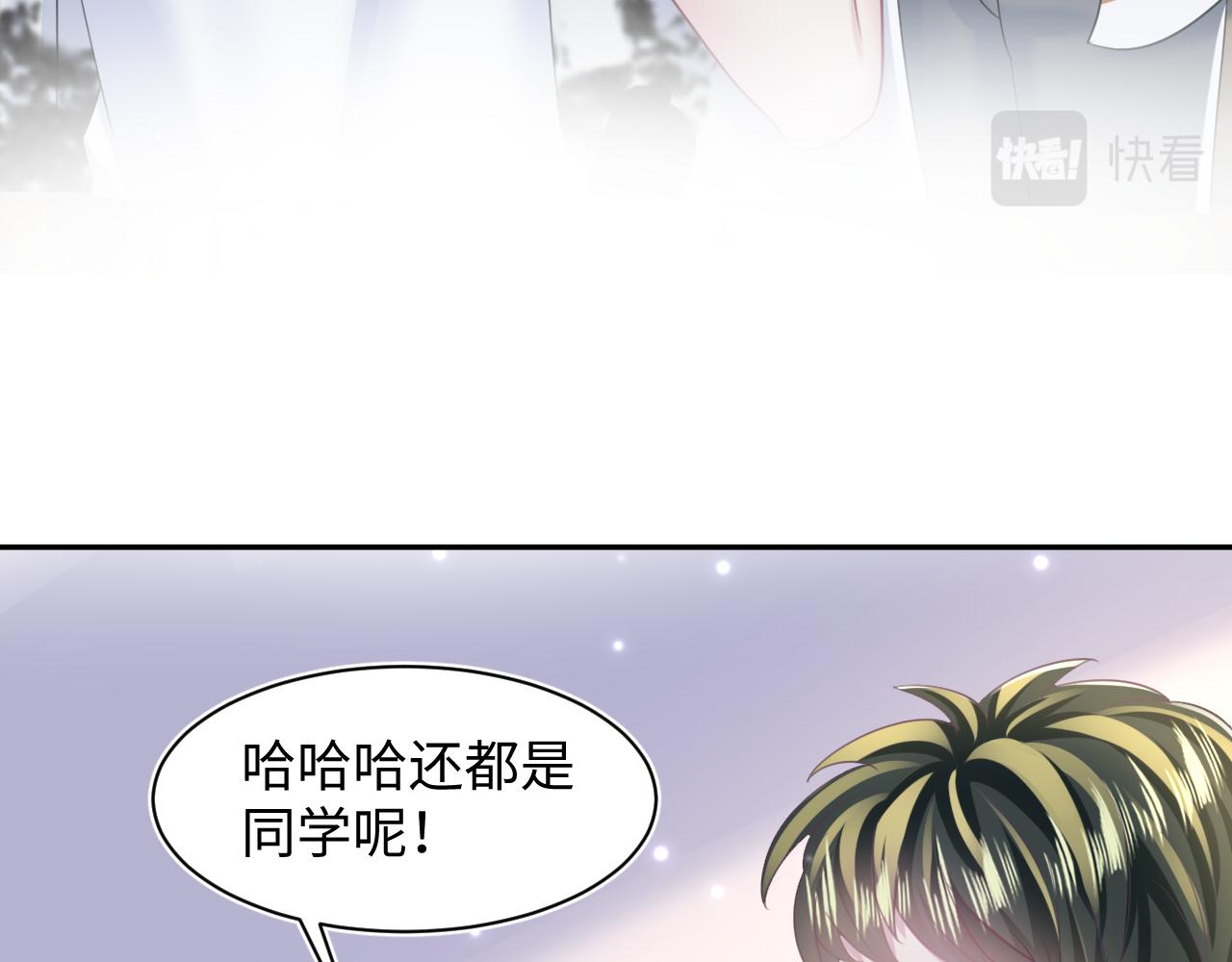 第134话 被传谣言73