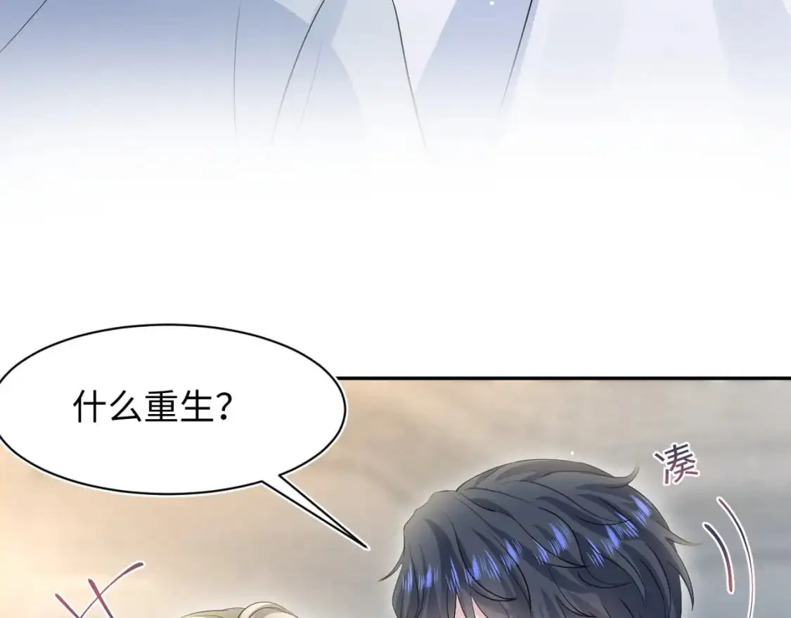 268 跟你说个秘密24
