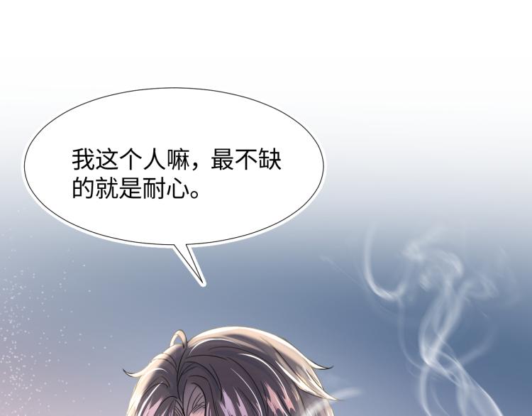 第4话 猎物总会上钩101