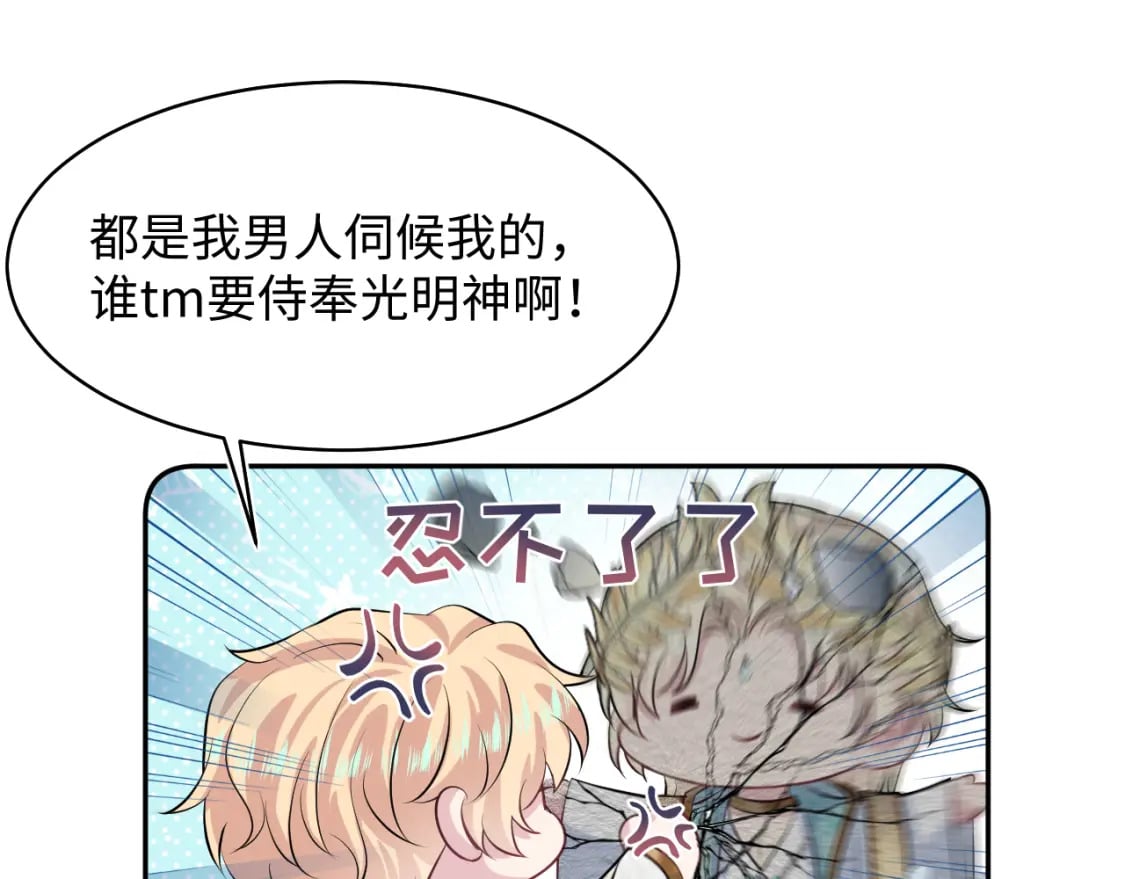 221 欢迎来到西幻世界17