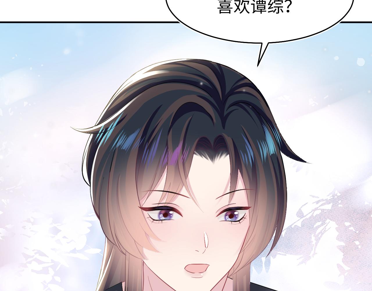 第85话 西装的诱惑87