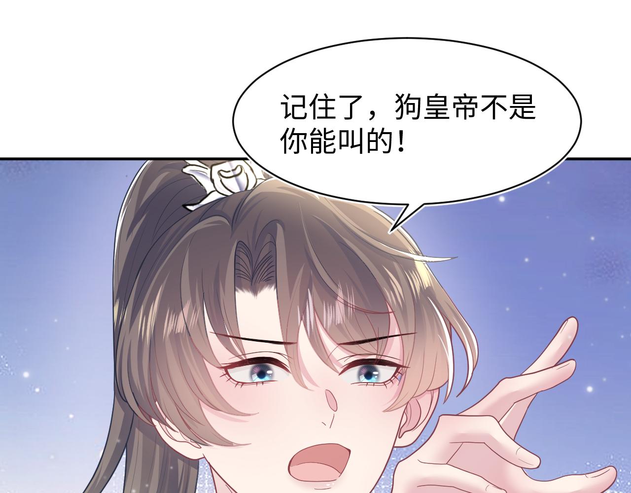 第61话 阳阳的绝地反击34