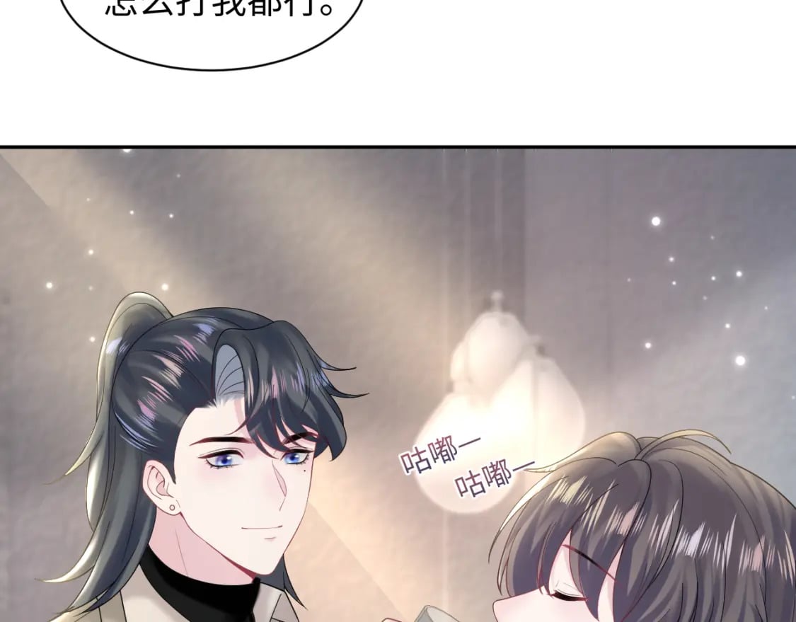 第172话 反击谣言25
