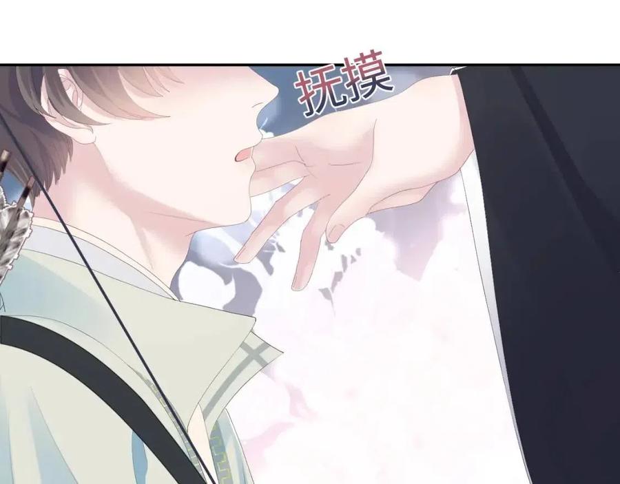 第35话 剧情发展过快83