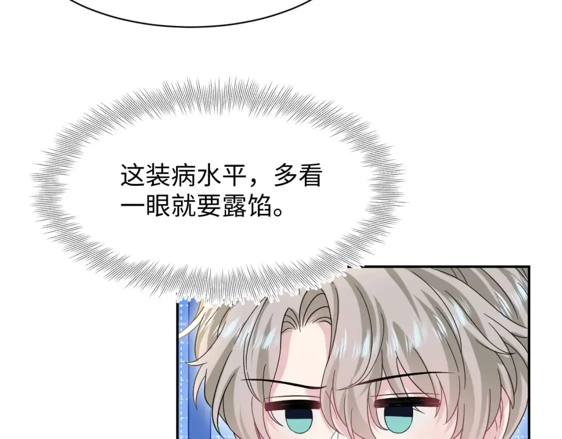 271 讨要名分8
