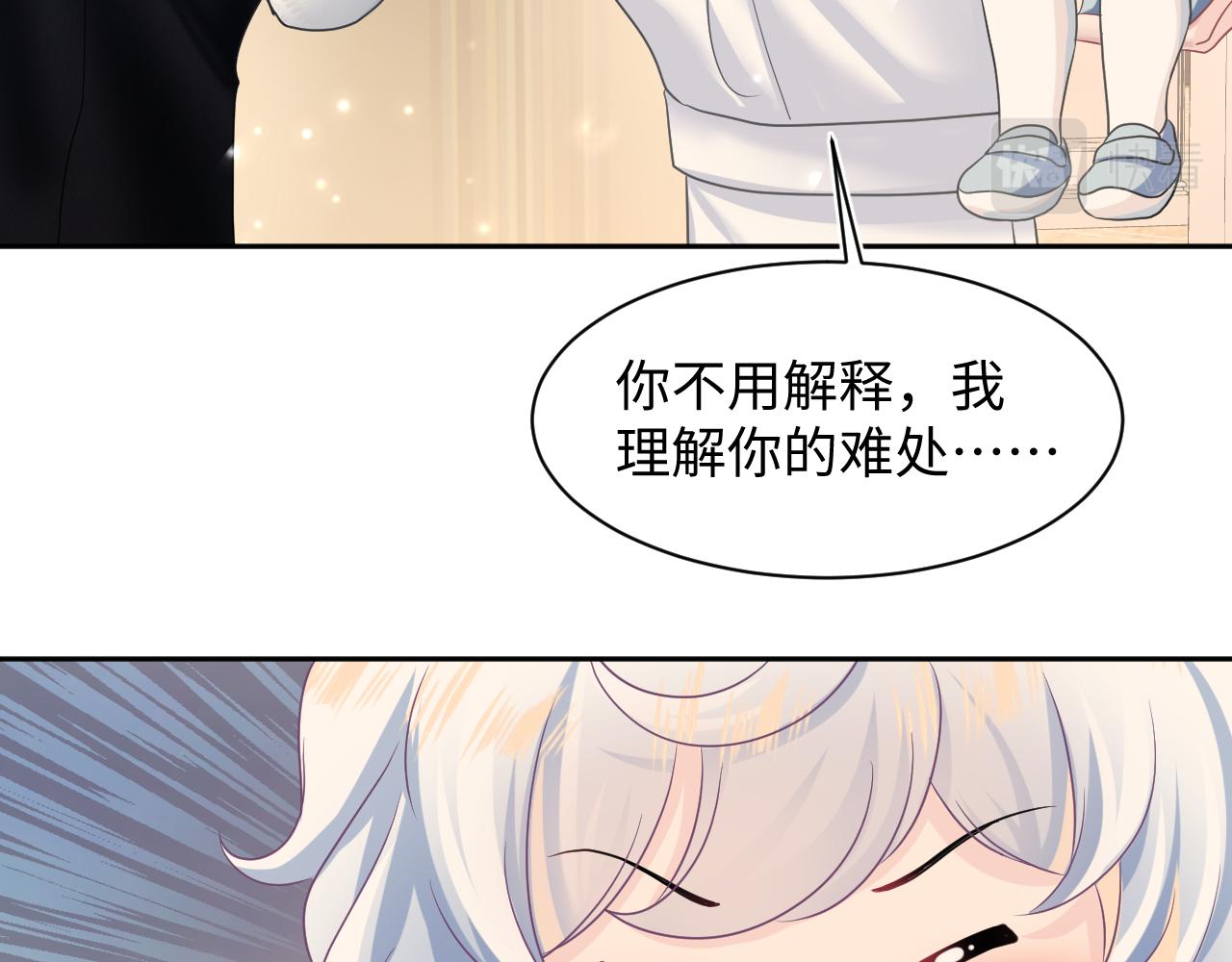 第91话 三个男人一台戏95