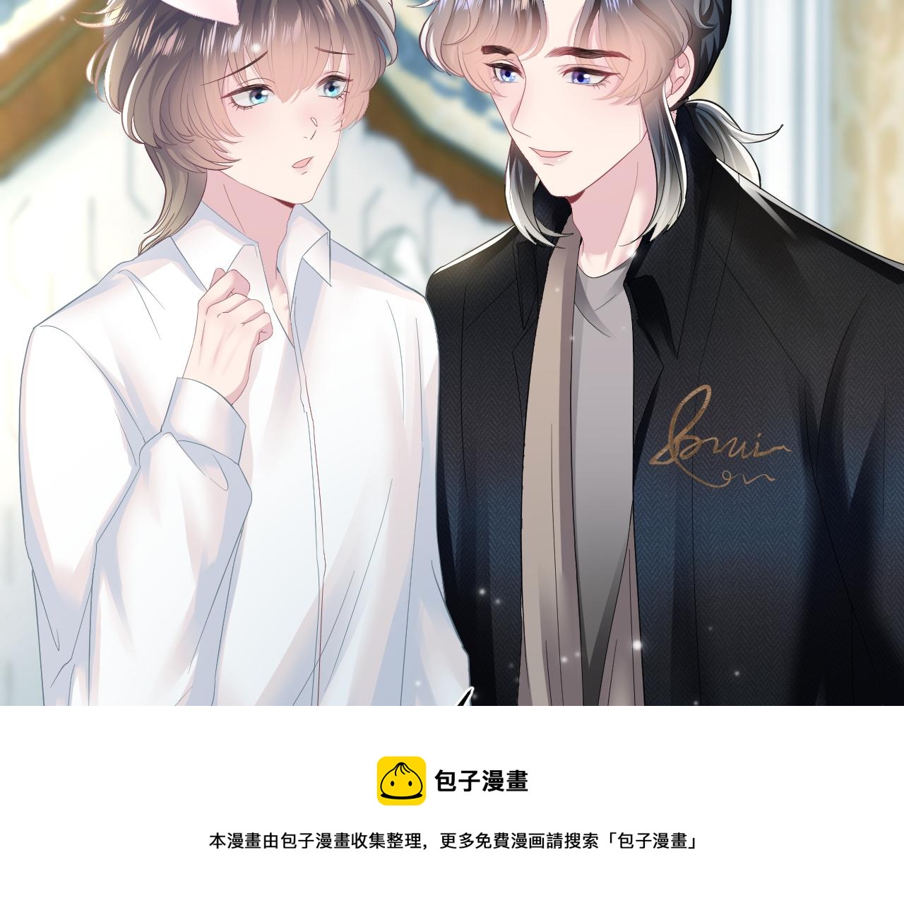 第81话 你要什么我都给你28
