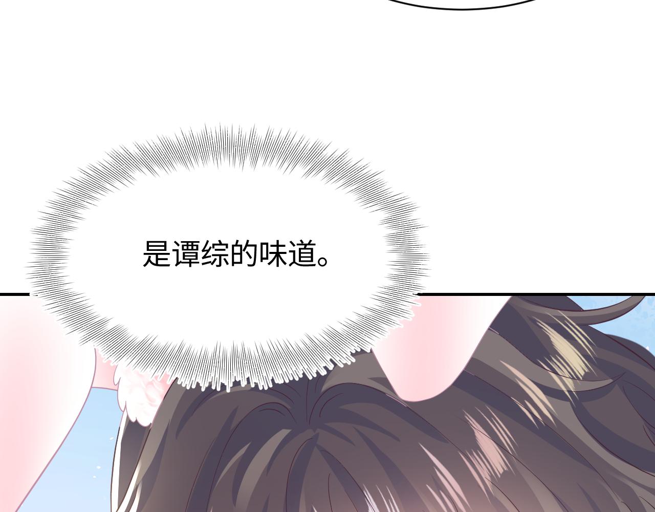 第89话 兔子的生理期？49