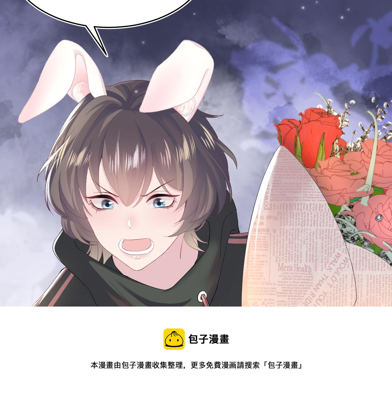 第72话 不靠谱的表白84