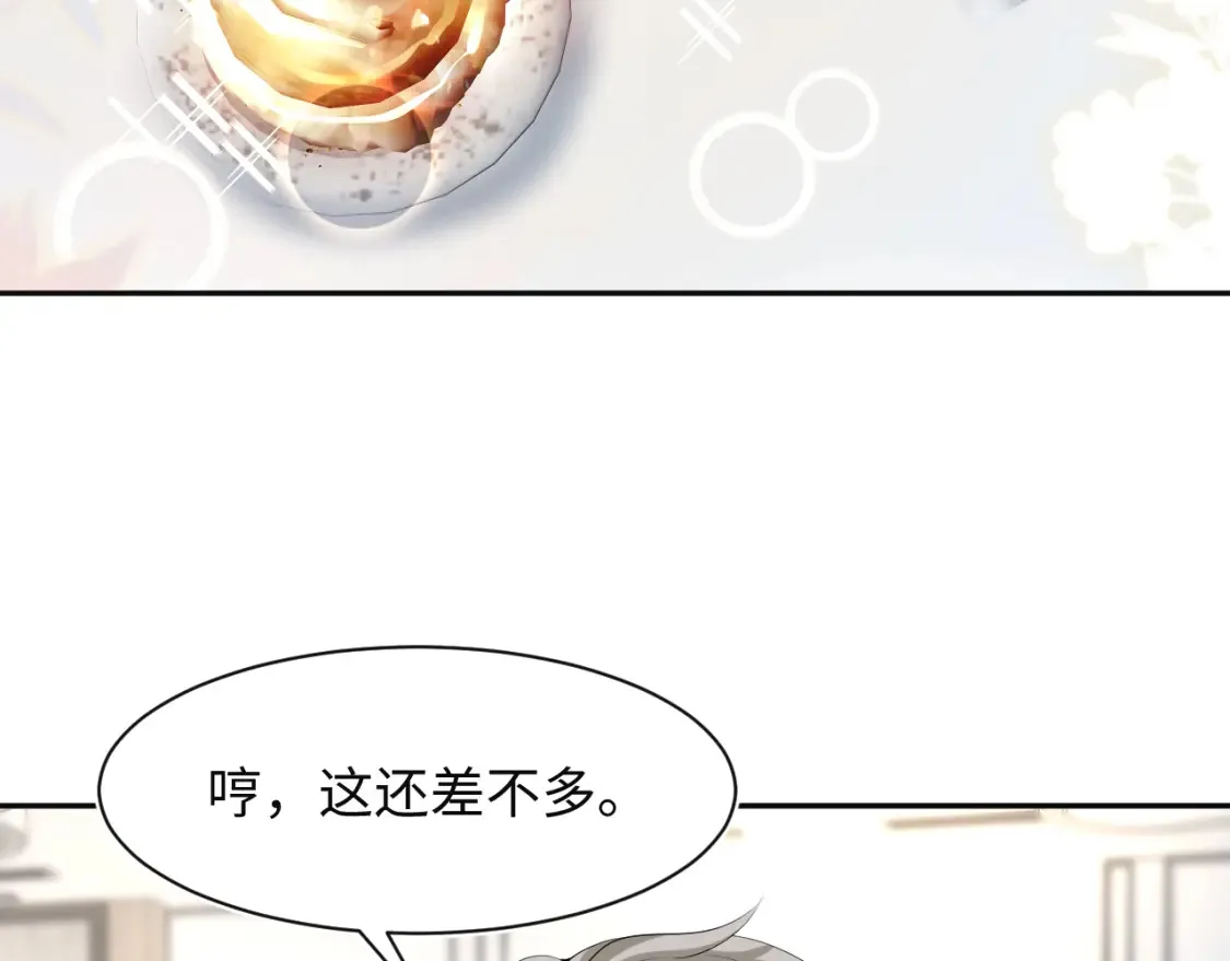 289 影帝莫之阳84
