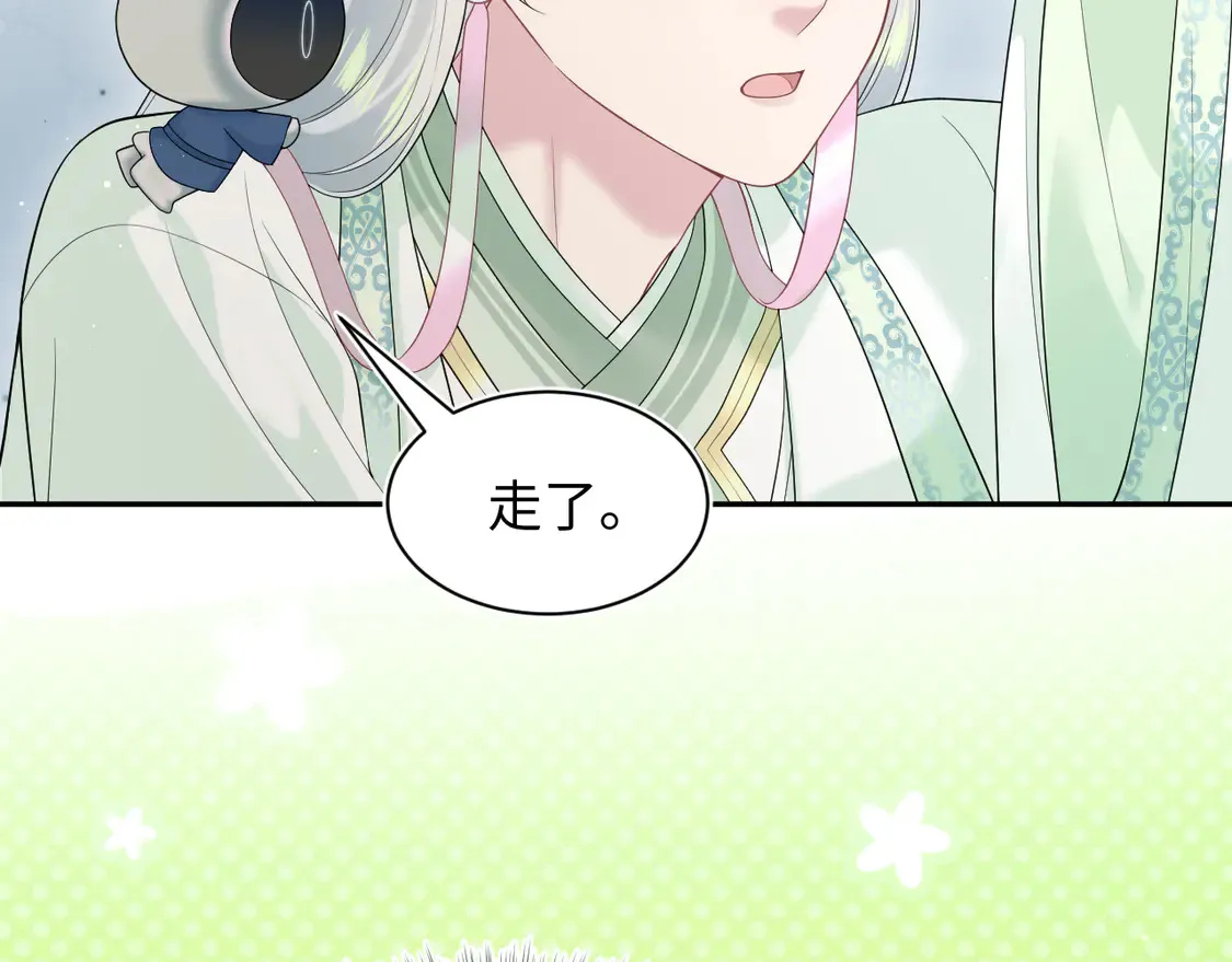 297 有逆徒 快跑35
