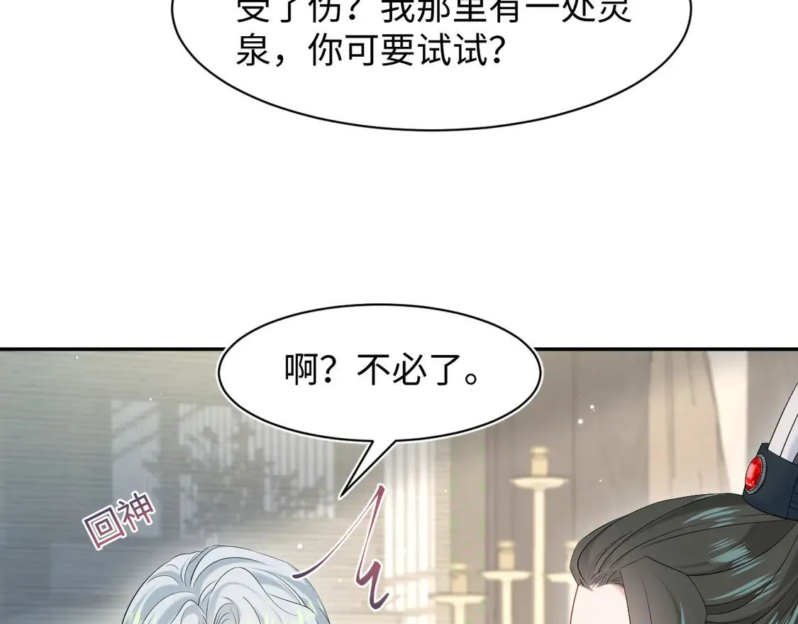 295 回味无穷6