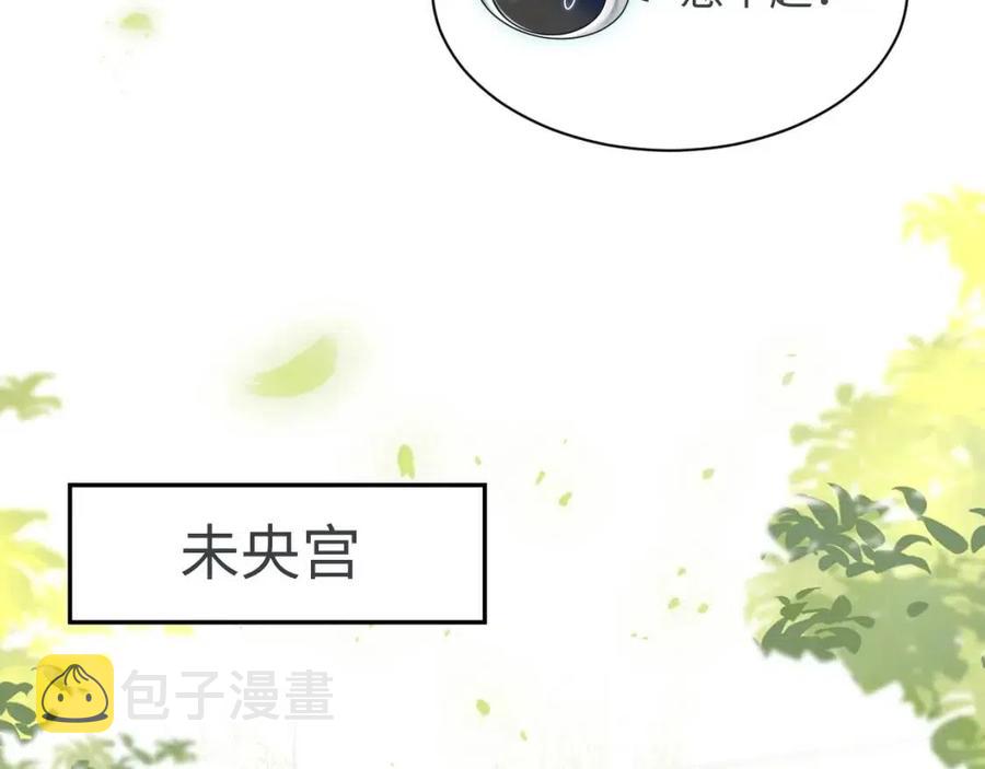 第33话 不可能不心动56