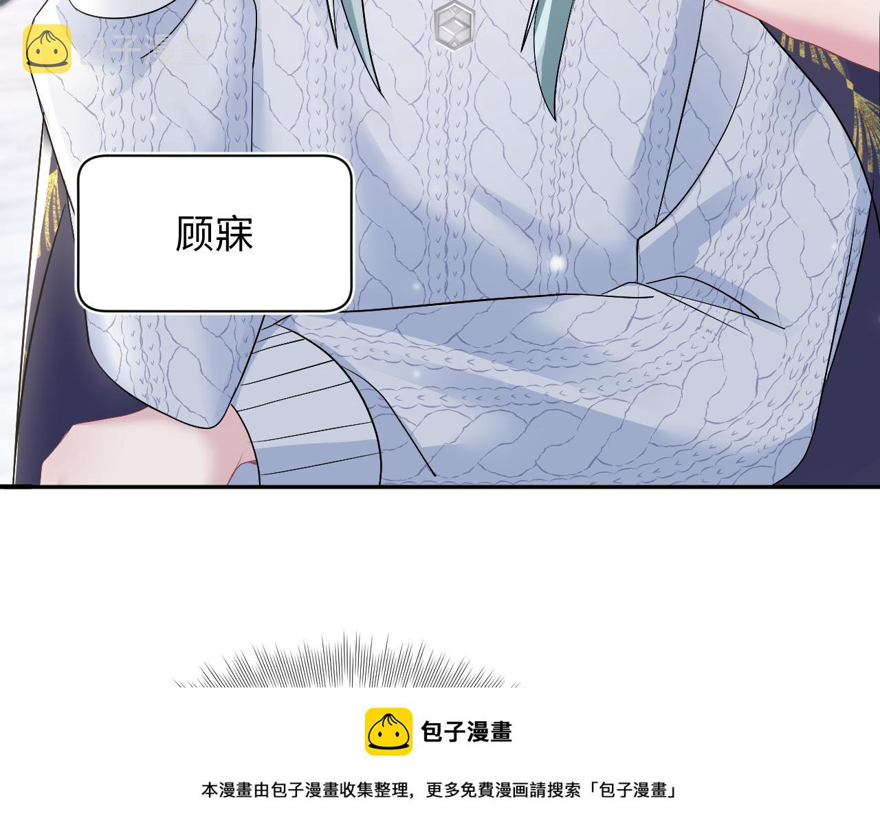第156话 棋逢对手49
