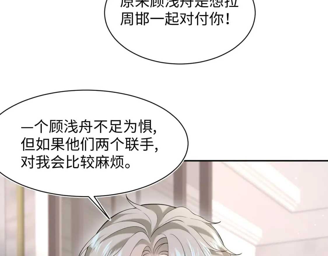 277 我只是不想你不高兴33