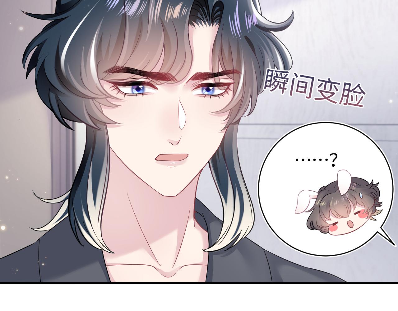 第69话 冷峻面瘫的反差萌70