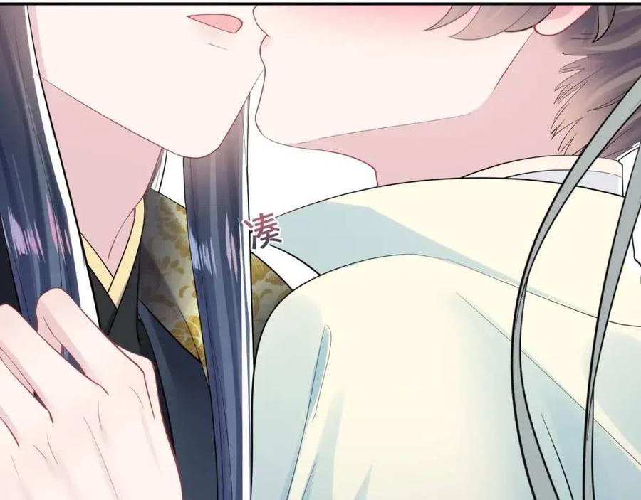 第43话 陛下的火辣小侍卫49